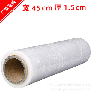 ֱĤĤPEĤװĤ45CM1.5CM