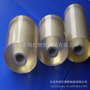 电线膜缠绕膜厂家直销PVC电线膜PVC缠绕膜