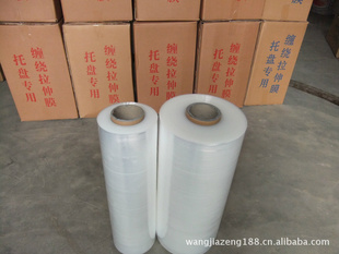 生产LLDPE缠绕拉伸膜、手用缠绕膜、机用缠绕膜