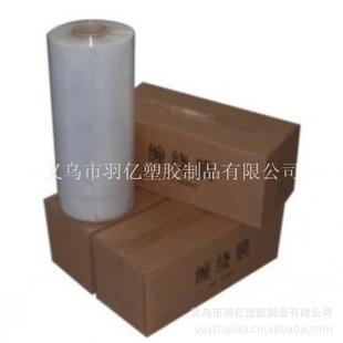 大量LLDPE缠绕膜,拉伸膜,分切缠绕膜,PE包装缠绕膜