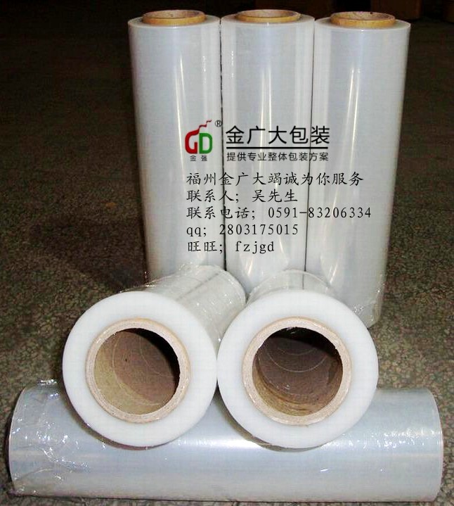 ҳ۹Ӧ͸Ĥ50cm200m