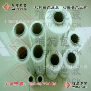 LLDPE拉伸缠绕膜||机用缠绕膜||缠绕膜订做(欢迎来电咨询)