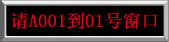LEDʾ5.08LS1102