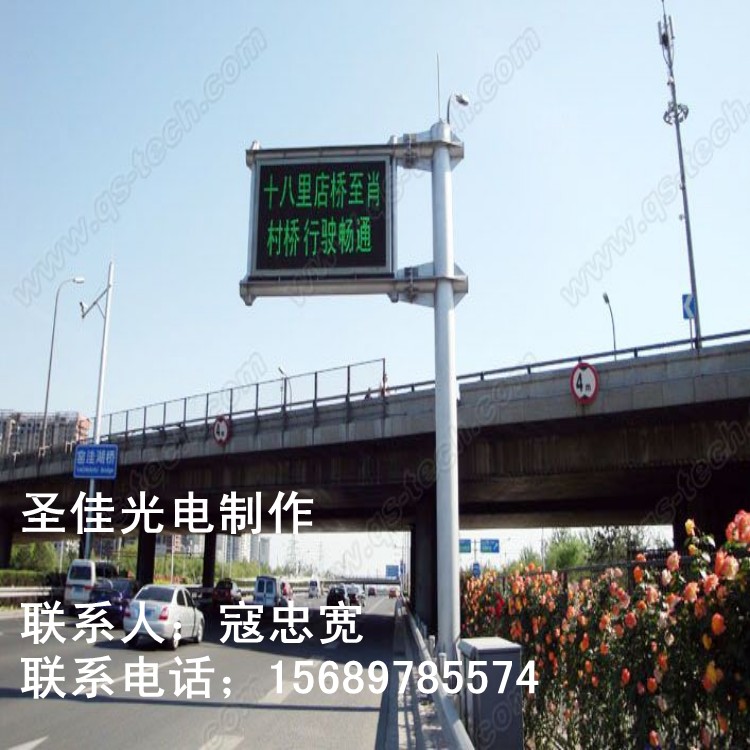 汶上全彩LED显示屏图文LED显示屏