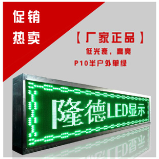 LEDʾLEDƷͷLED,