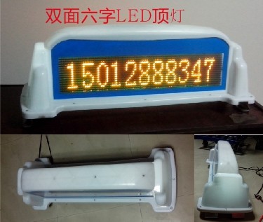 첼мУԳ*˫ֽLED*Գ