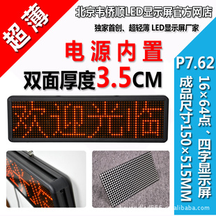 ؼ۹ֱP7.62ֵledʾӽǳᳬ