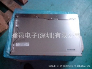 奇美M215HGE-L21原厂原封包