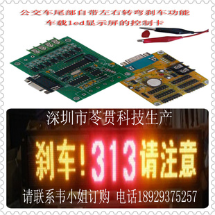 LED,תʾƿ