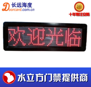 ³ԶֱӢLEDʾͣLED