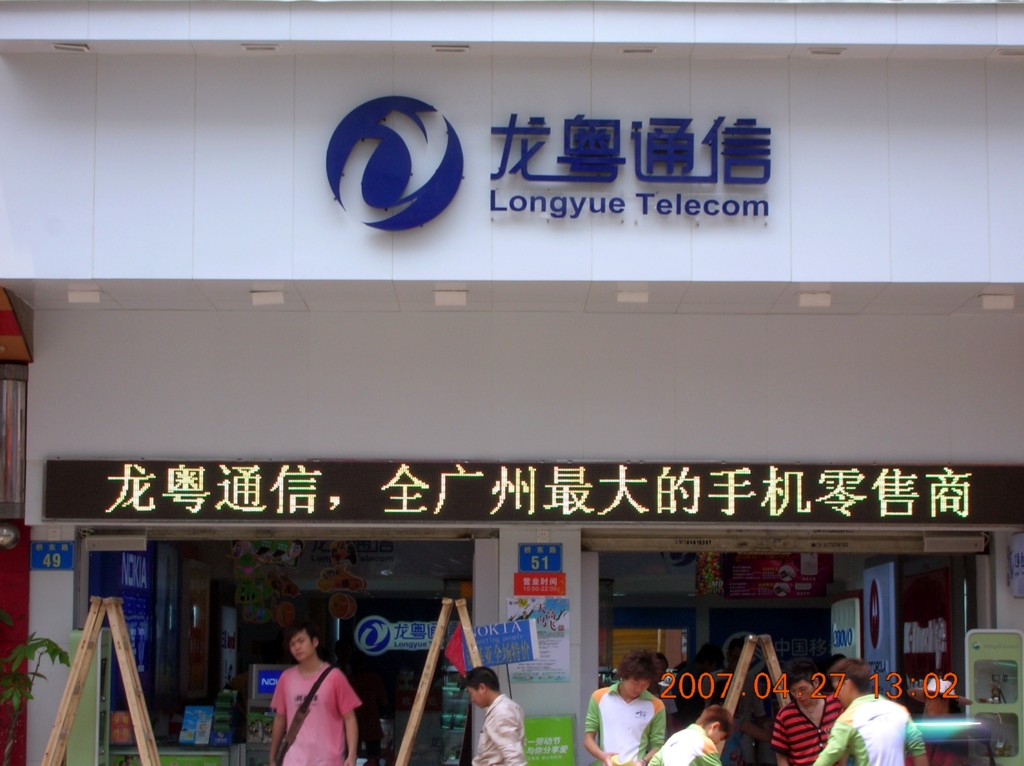 ӦоP10LEDʾLEDʾֱ
