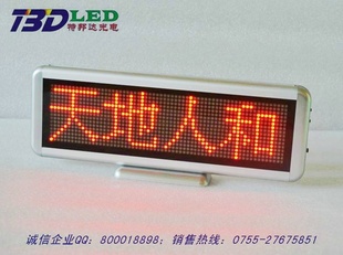 LED̨ʽ