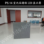 航天宇P5.14室内压铸箱,深圳LED显示屏价格,显示屏厂家