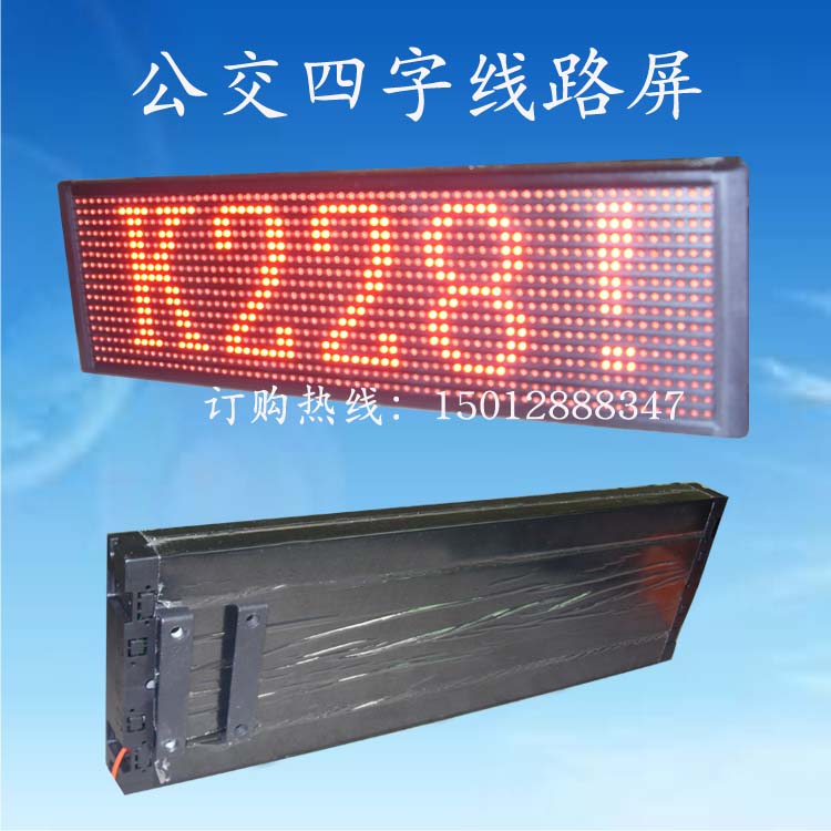 LED·ֹǰʾ·