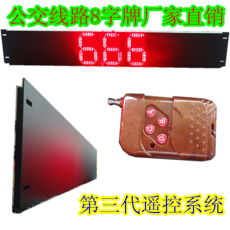 ҹӦ8ֹʾ8LED·LED8