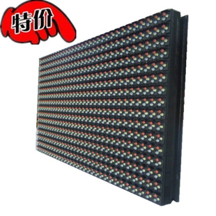 ledҳ32*16p10ȫledʾģ