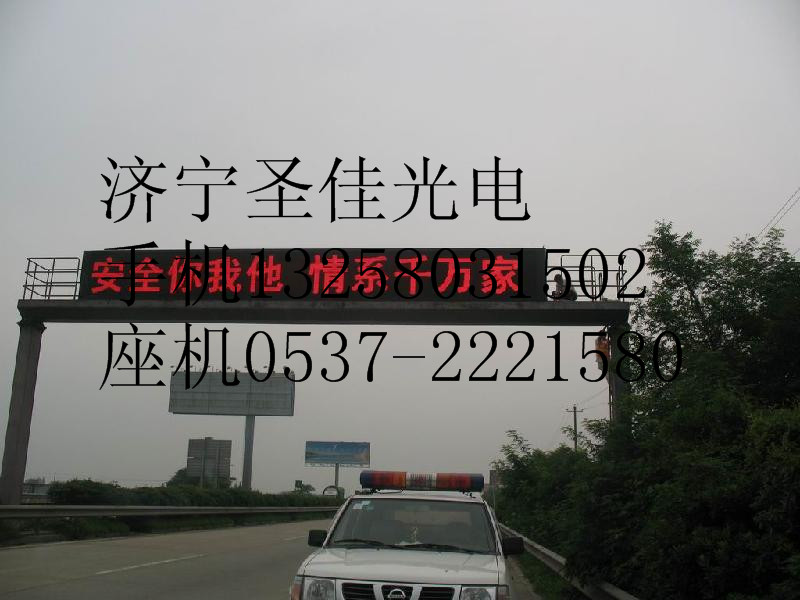兖州LED户外单元板厂家批发,曲阜单元板显示屏,显示屏租赁