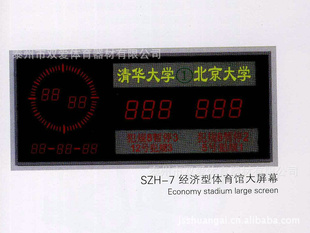 ˫LEDϵвƷ/LEDʾ