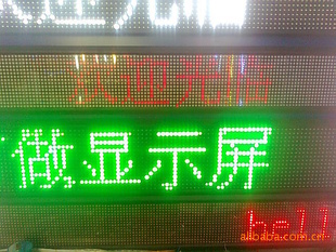 LEDʾP10뻧ⵥ̵53һſ