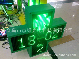 LEDʾϵLEDʮʾҽԺ