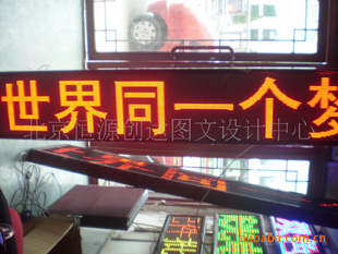 رƼֱʾLED̨ʽʾͷʾ