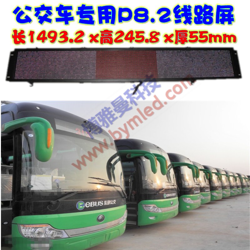 LEDled·P8.2LED