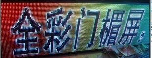 P20ȫͷ뻧ģ飩ڹֱLEDʾ