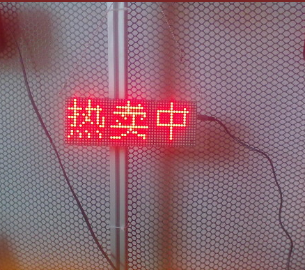 F3.75LEDС