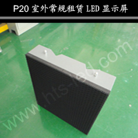 ledʾp20led