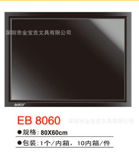 ڱ˱ʱLEDӫEB8060