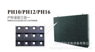 PH12ȫһϵLEDʾ䰸
