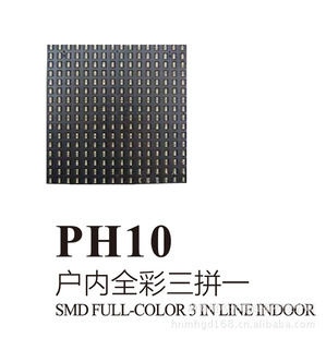 PH10ȫƴһϵLEDʾ