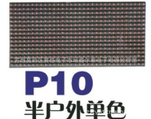 ƽܹP10LEDʾ