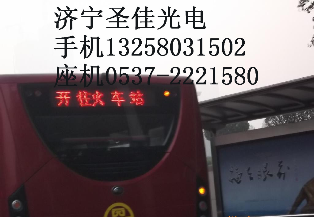 济宁兖州LED车载屏,出租车顶灯广告屏,曲阜led显示屏