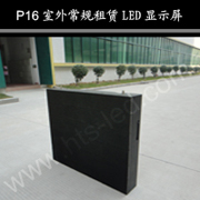 P16,LEDʾ۸,ʾ