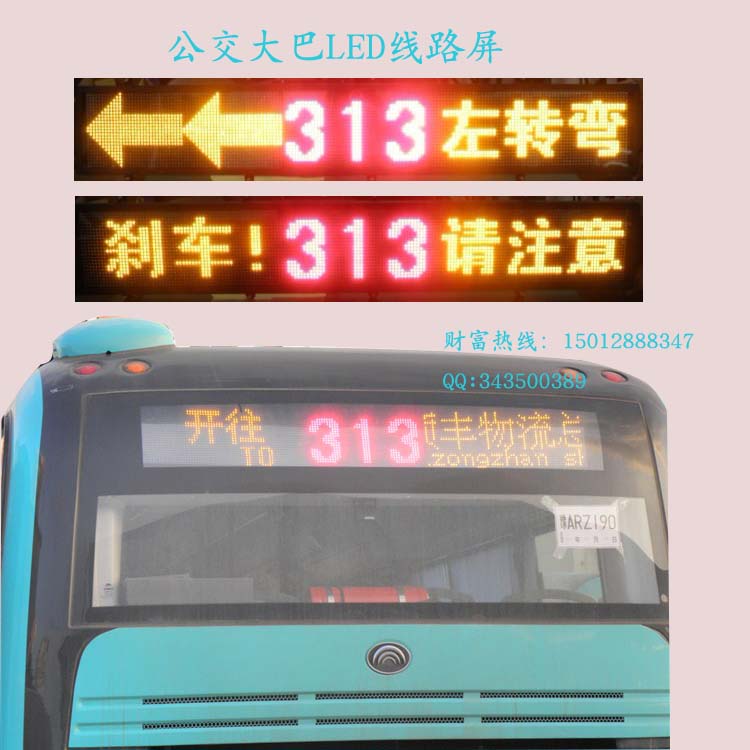 LED·P8·Ƴ