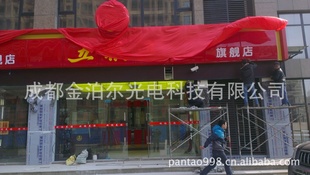 达州LED显示屏;LED显示屏价格1100元/平方起批
