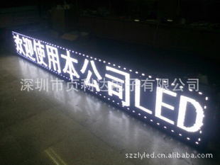 ֻP10װ뻧LEDʾ׸ʱ