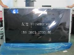 46T460HW07.V5