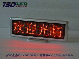 LED̨ʽ