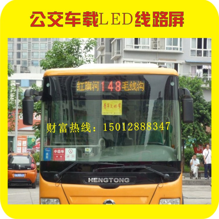 P8*10LED·ǰ·ƴ