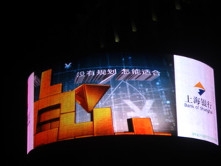 LEDʾ̵ʵʩ