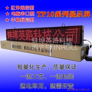 ңͣLEDʾP10뻧14
