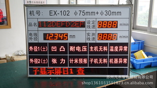 ˮ߹/LEDӿ/LEDʾ/