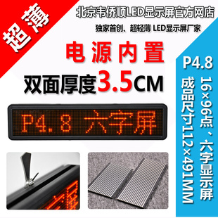 ֱP7.62ֵledʾᳬʡ
