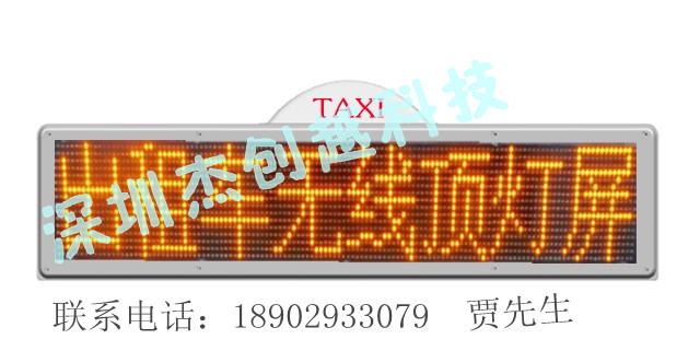 led⳵2013
