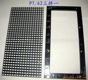 LEDʾ׼p6,p7.62,p10ͺLEDʾ