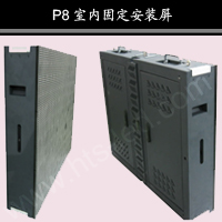 航天宇P8室内工程屏,深圳LED显示屏价格,显示屏厂家