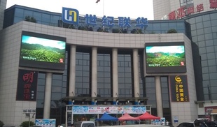 P10LEDʾԼ۱ȳ
