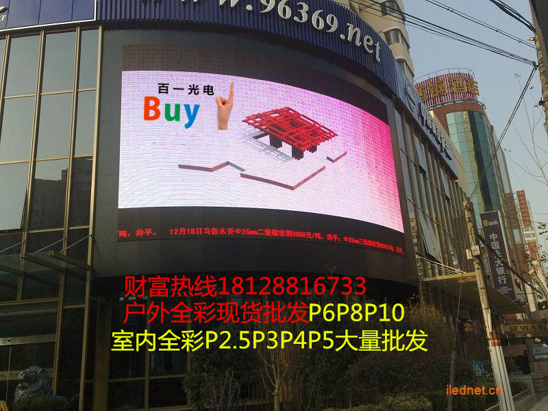 P53535LEDȫʸʾ
